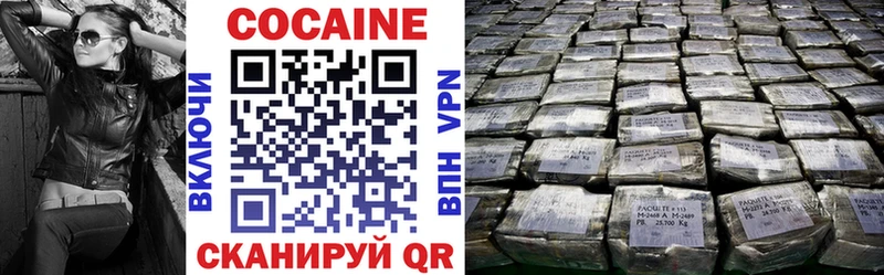 Как найти наркотики Шадринск Cocaine  А ПВП  Мефедрон  ГАШИШ  МАРИХУАНА 
