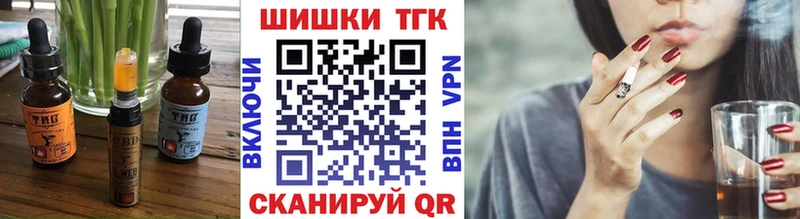 Canna-Cookies конопля  как найти закладки  Шадринск 