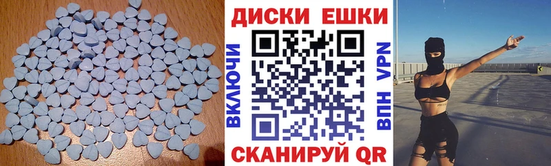 Ecstasy 280мг  Шадринск 