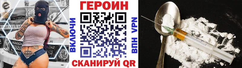 Героин афганец  маркетплейс как зайти  Шадринск  наркота 