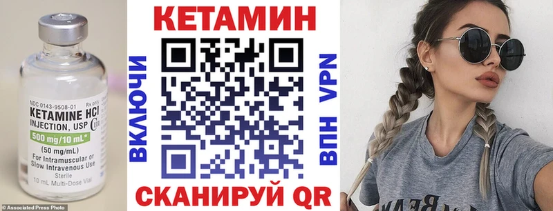 КЕТАМИН ketamine  мега tor  Шадринск 