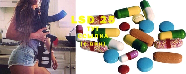 марки lsd Алексеевка