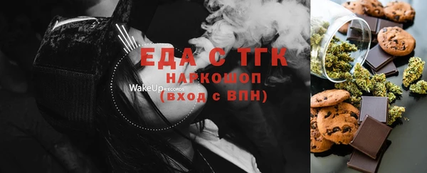 синтетический гашиш Алзамай