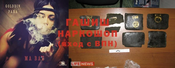 синтетический гашиш Алзамай