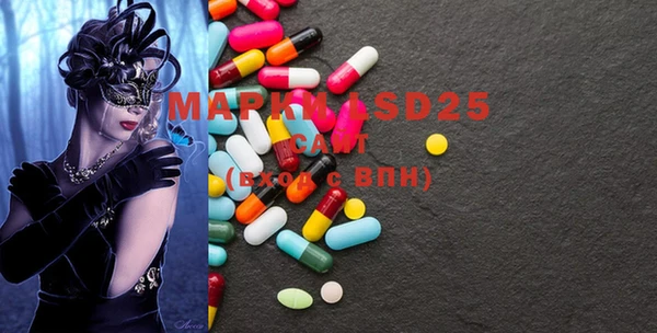 марки lsd Алексеевка