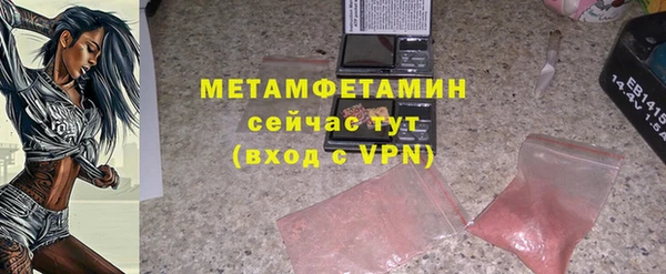 мяу мяу мука Кодинск