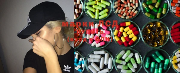 марки lsd Алексеевка