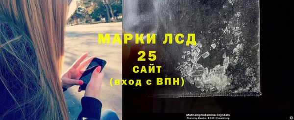 марки lsd Алексеевка