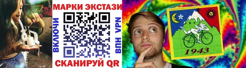 omg как зайти  Шадринск  Марки 25I-NBOMe 1,5мг 