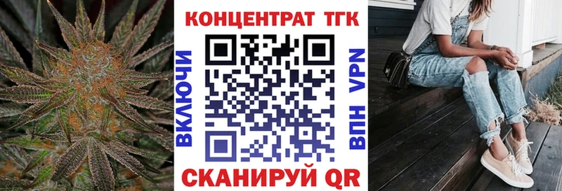 Дистиллят ТГК жижа  Шадринск 