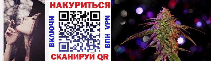 Бошки Шишки конопля Шадринск